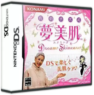 1532 - Saeki Chizu Shiki Yumemihada - Dream Skincare (JP).7z